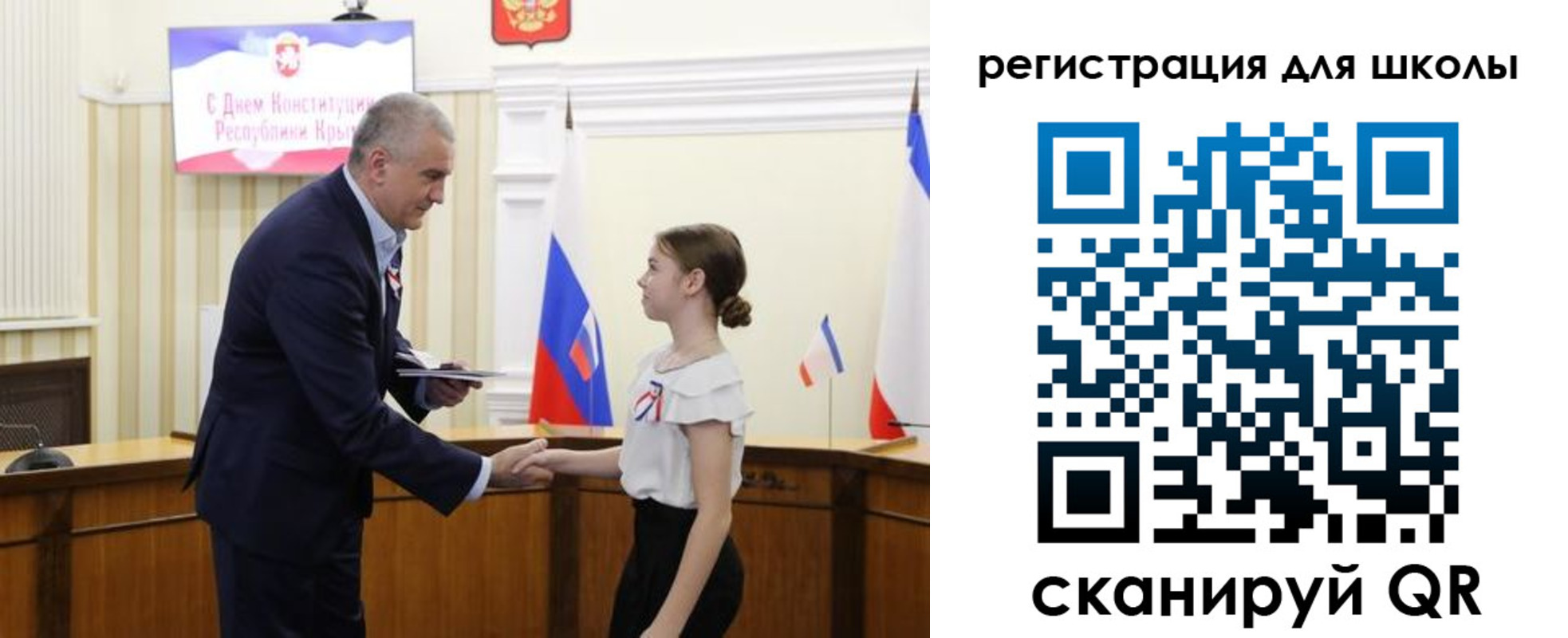 временная регистрация законно в Симферополе