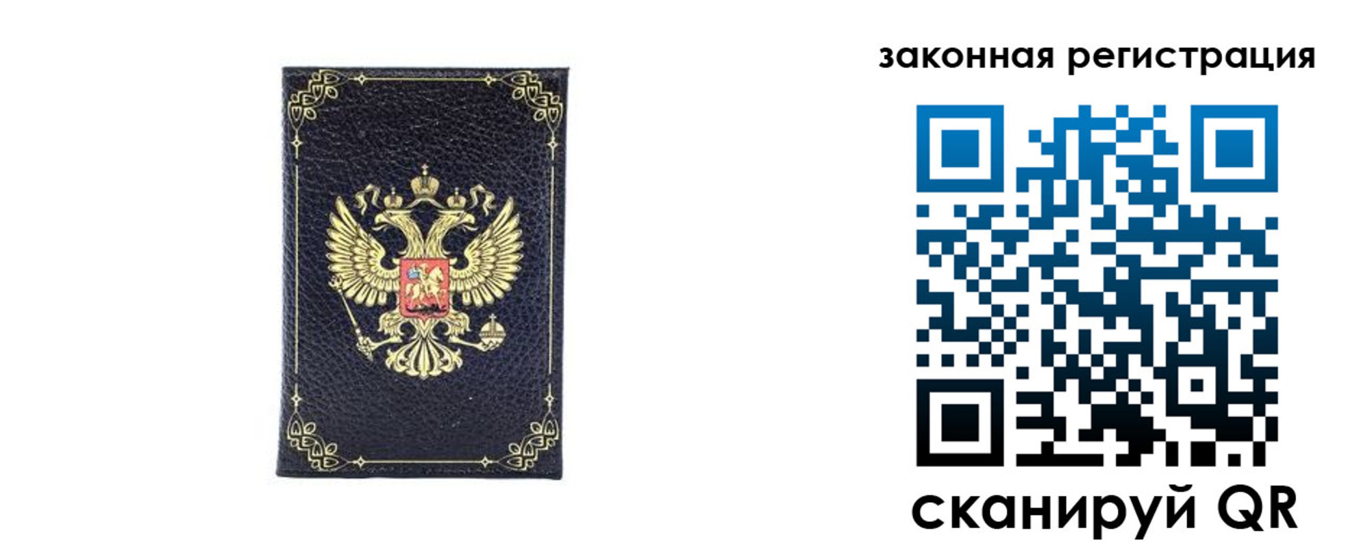 временная регистрация адрес в Симферополе