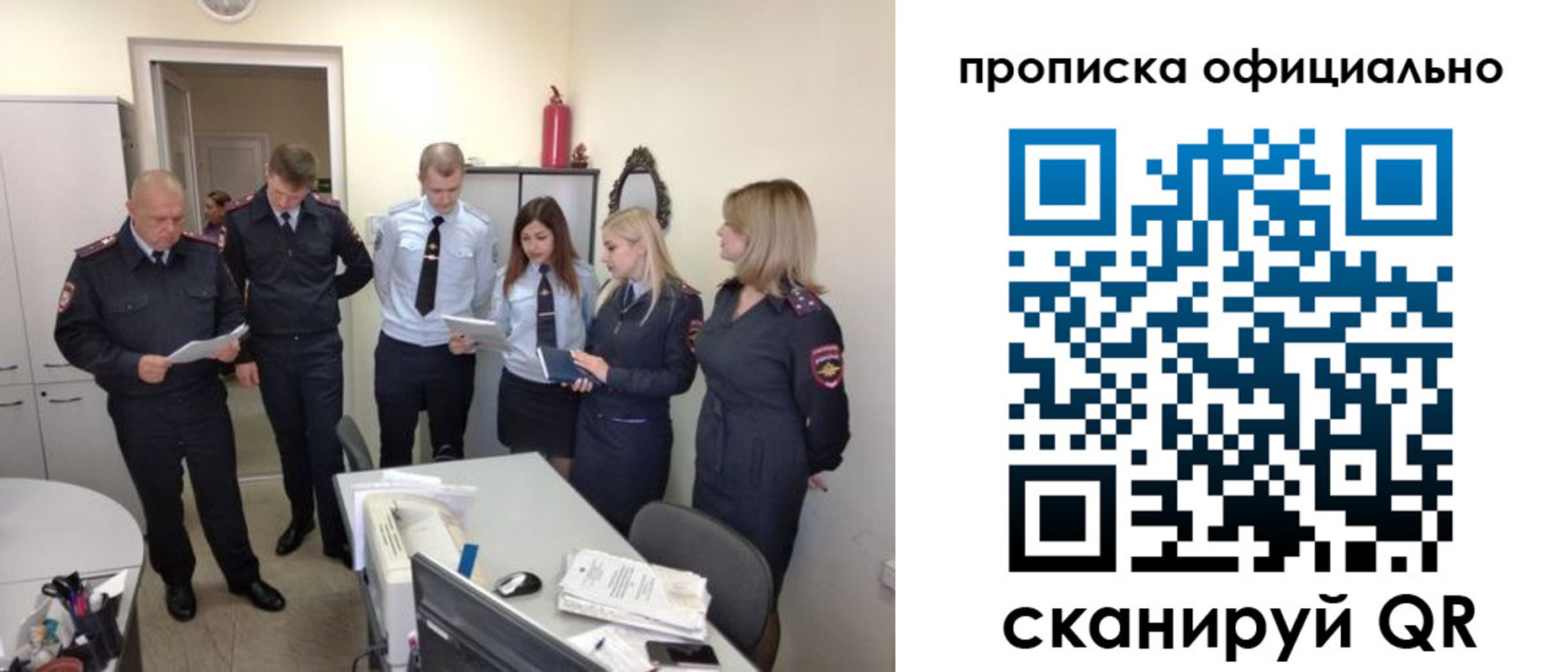 регистрация для школы в Симферополе