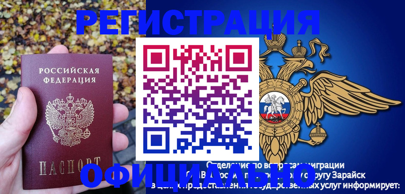 регистрация для дет. сада в Симферополе